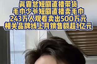 斯波：没什么能比绝杀更棒了 真希望我也能体验那种感觉